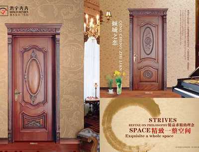 河北木門廠家|鴻宇奔奔-北京鴻宇奔奔木業(yè)提供河北木門廠家|鴻宇奔奔的相關介紹、產(chǎn)品、服務、圖片、價格河北實木門廠家