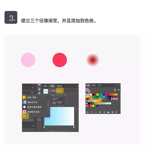 ai軟件設(shè)計(jì)實(shí)用小技巧