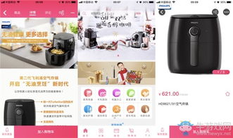 金穗手機(jī)商城手機(jī)版下載 金穗手機(jī)商城app蘋果版下載 牛游戲網(wǎng)