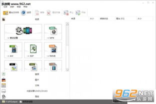 格式工廠專業(yè)版 v3.9.0 免費(fèi)高效的多媒體格式轉(zhuǎn)換利器